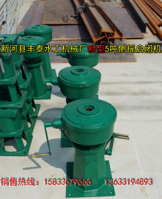 供應(yīng)手動(dòng)啟閉機(jī)/手動(dòng)螺桿式啟閉機(jī)/手動(dòng)啟閉機(jī)價(jià)格/河北手動(dòng)啟閉機(jī)廠家