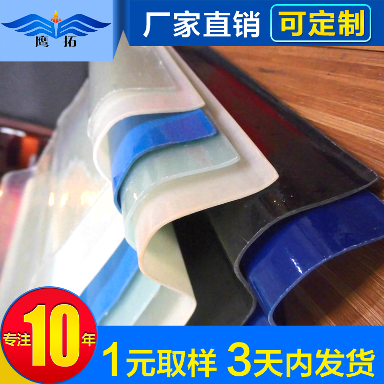 供應(yīng)frp玻璃鋼采光瓦