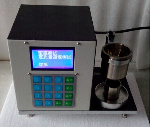 供應(yīng)粉末流動(dòng)性測試儀，自然堆積密度儀價(jià)格，自然堆積密度儀價(jià)格廠家
