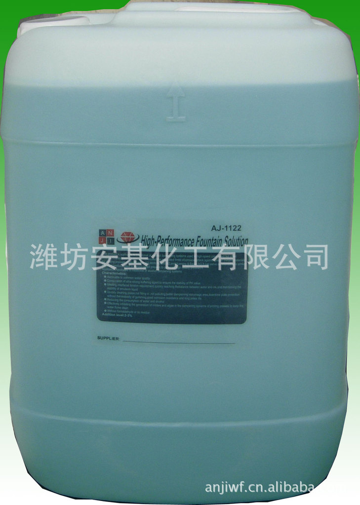 山東*潤版液廠家_山東*潤版液價格_山東*潤版液生產(chǎn)商