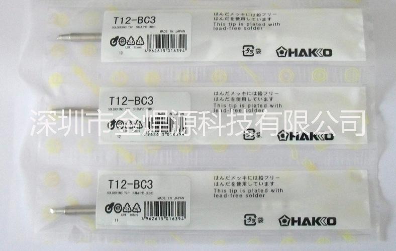 供應(yīng)951焊臺(tái)*烙鐵頭T12焊咀