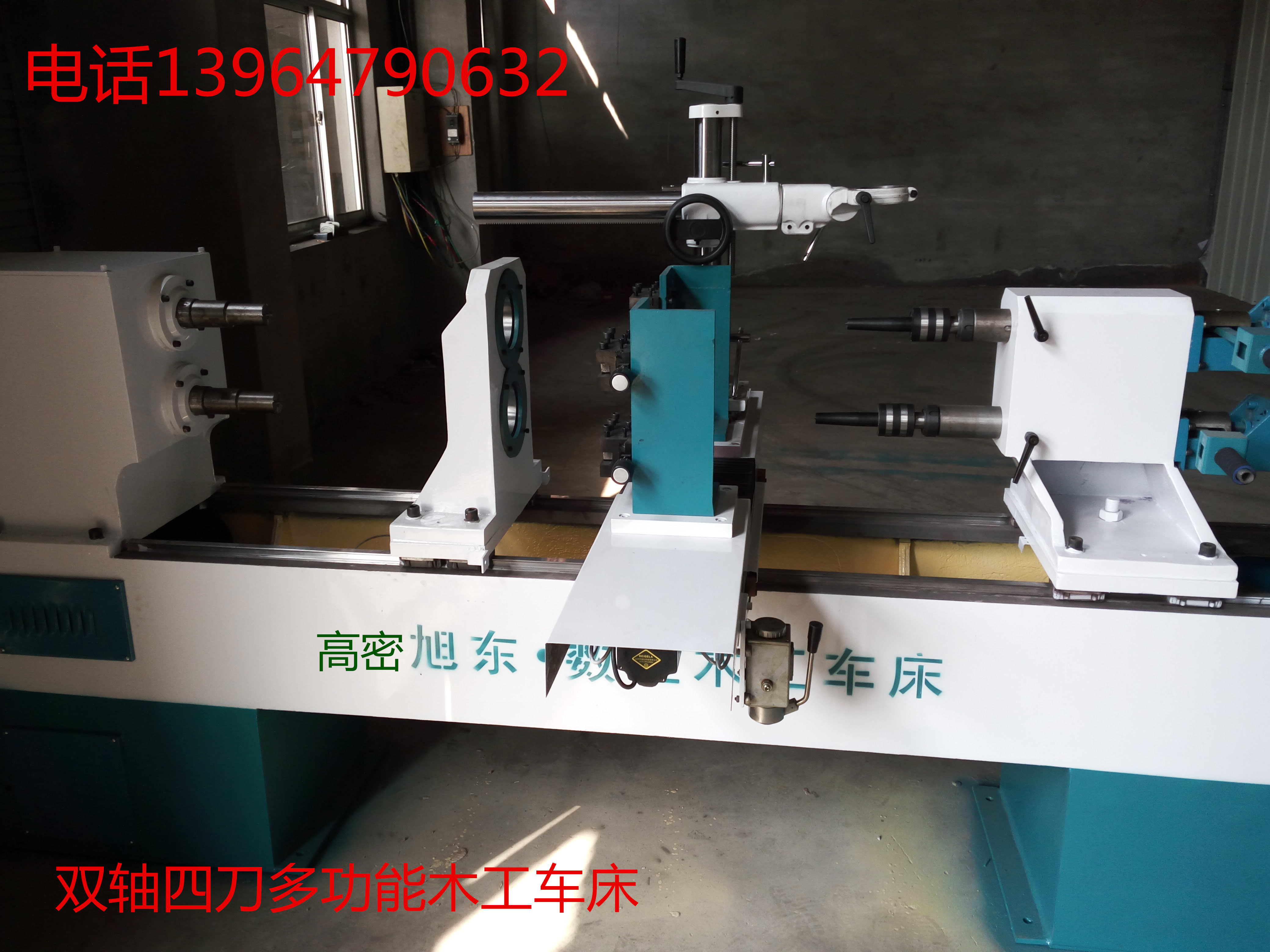 供應(yīng)全自動木工車床|數(shù)控木工車床價格數(shù)軸木工車床小型車床木工車床價格廠家圖片多功能數(shù)控木工車床樓梯扶手機械旭東木工車床