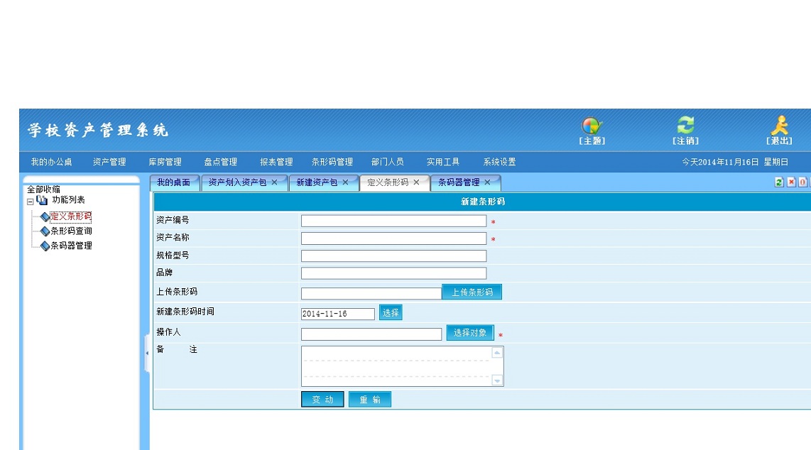 供應(yīng)成都好軟件-成都軟件定制界的聲音