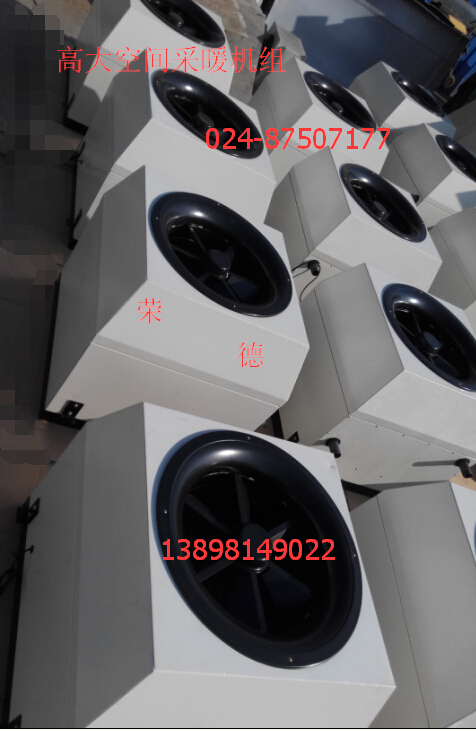 供應(yīng)RDGNF*冷暖機(jī)組