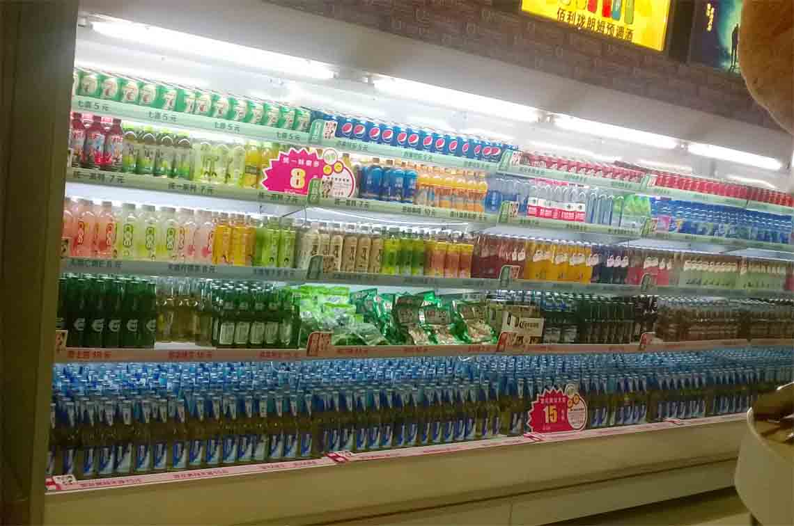 供應(yīng)武漢梅花冷柜KTV*飲料酒水柜
