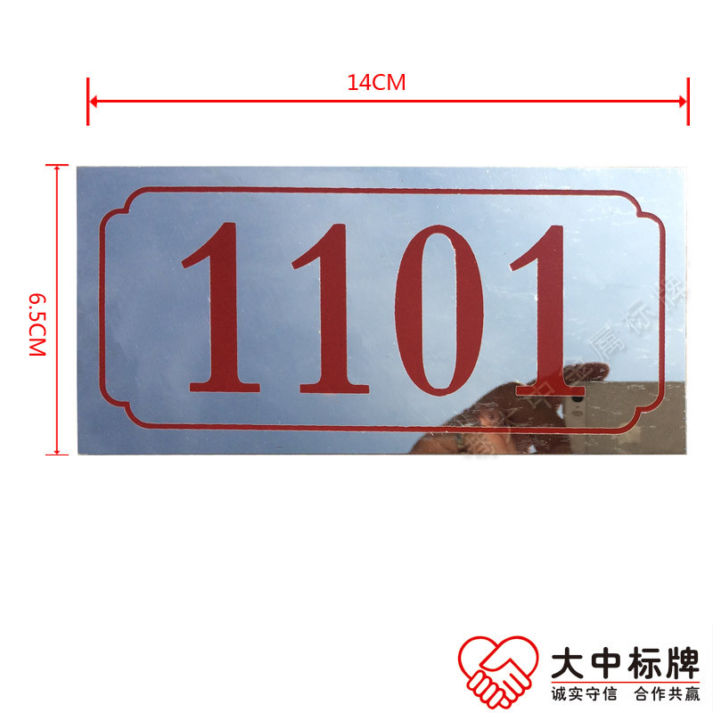 供應(yīng)金底紅字金屬門牌 小區(qū)鈦金門牌 不銹鋼號(hào)碼門牌  室外金屬門牌