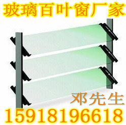 供應(yīng)玻璃百葉窗鋁塑支架 4英寸玻璃百葉窗鋁塑支架