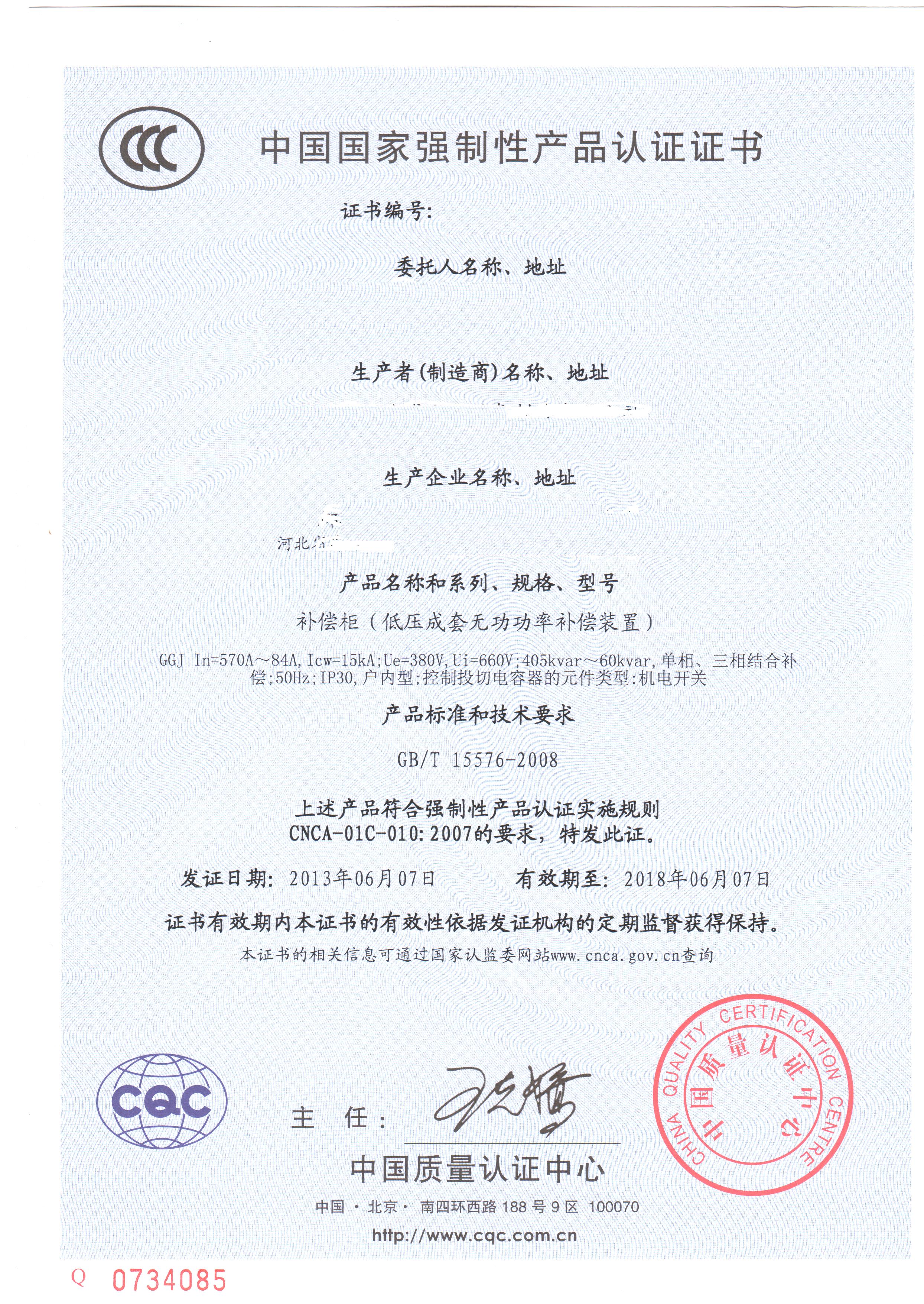 供應(yīng)進(jìn)口涉水，進(jìn)口涉水認(rèn)證，進(jìn)口涉水價(jià)格 進(jìn)口涉水代理咨詢