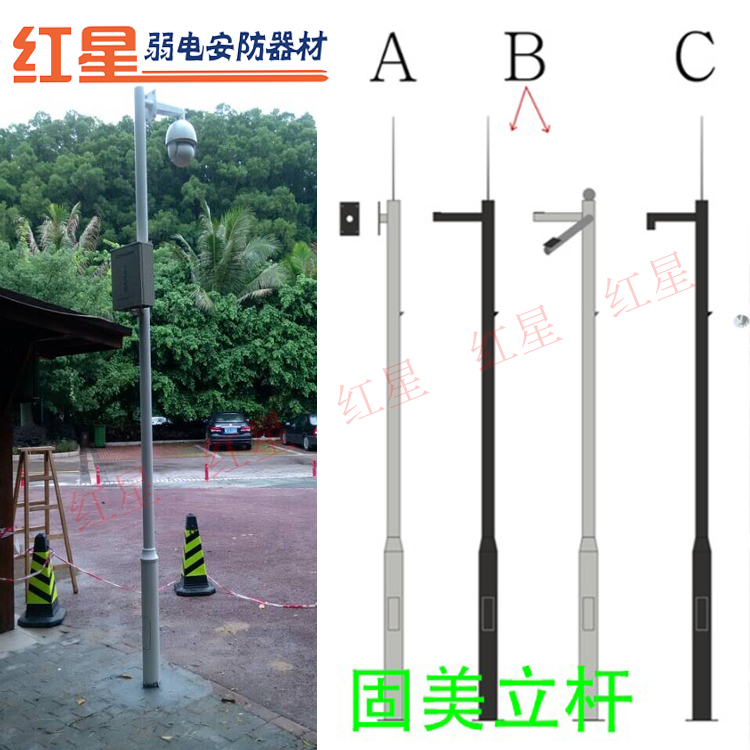 供應用于攝像機安裝的廠家直銷珠海鍍鋅管烤漆監(jiān)控立桿1-6m訂做型立桿機槍球機噴漆防腐蝕防生銹支架