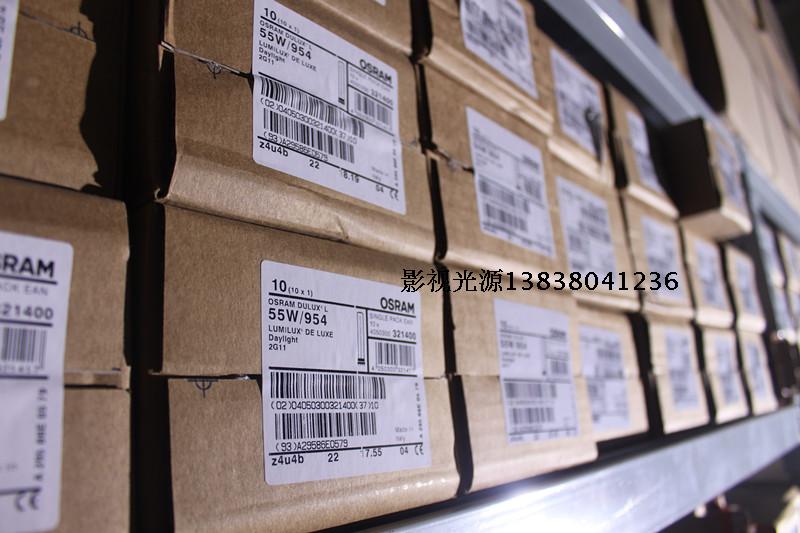 供應(yīng)冷光源三基色柔光燈管視頻會議室 報告廳燈光 OSRAM 36W/954燈管