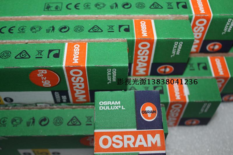 供應(yīng)冷光源三基色柔光燈管視頻會議室 報告廳燈光 OSRAM 36W/954燈管