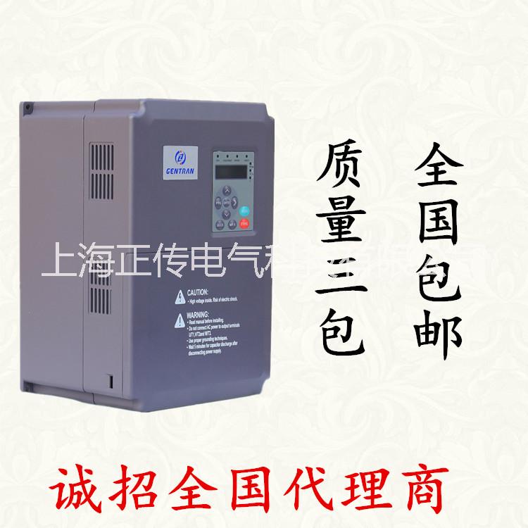 供應(yīng)15kw變頻器/低壓變頻器/水泵*變頻器/國產(chǎn)變頻器