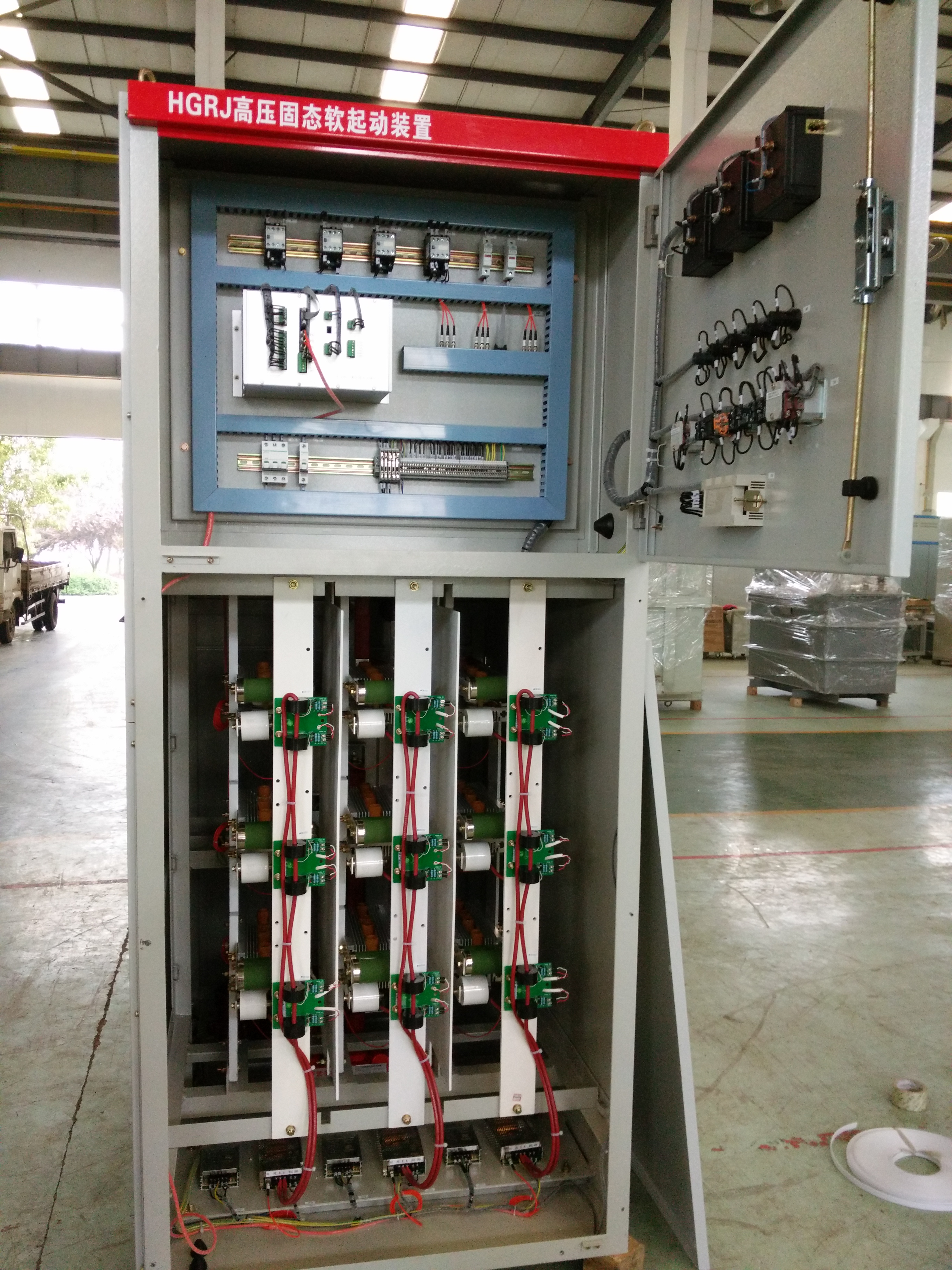 供應(yīng)HGR可降低電流高壓電機(jī)軟啟動(dòng)柜 廠家直銷 *惠