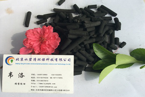 保定果殼活性炭廠家價(jià)格
