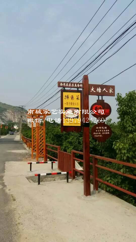 供應(yīng)戶外木質(zhì)仿古廣告牌，木質(zhì)廣告牌價(jià)格，木質(zhì)廣告牌批發(fā)