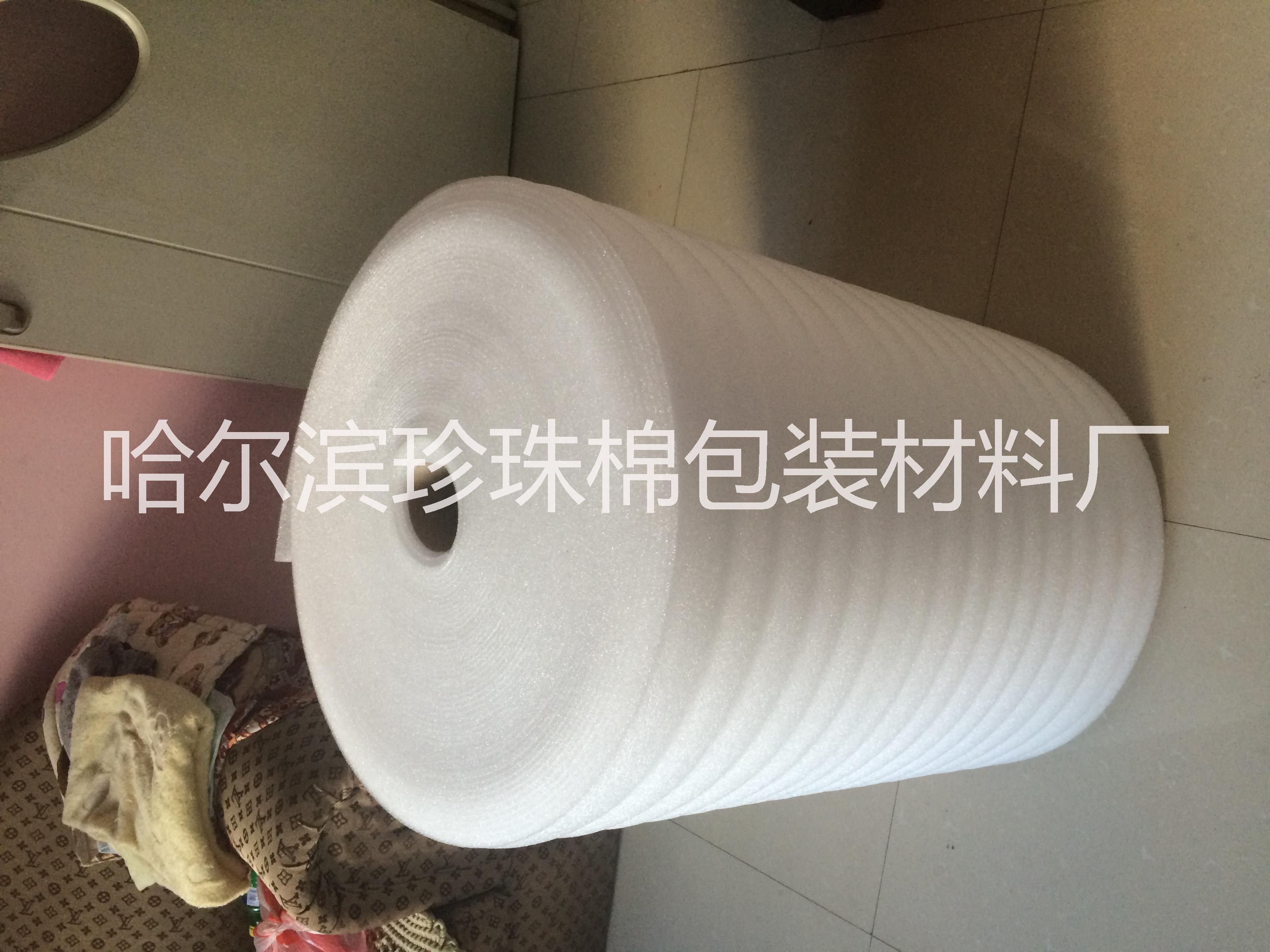 供應(yīng)哈爾濱氣泡膜價(jià)格