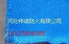 供應(yīng)防火布