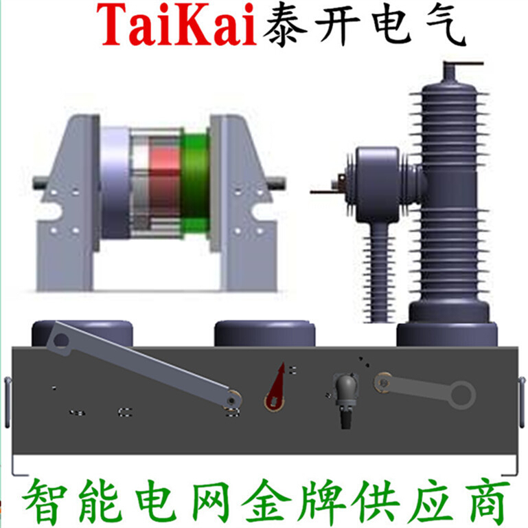 供應(yīng)蘭州泰開35KV小型化斷路器丨35KV柱上真空斷路器功能