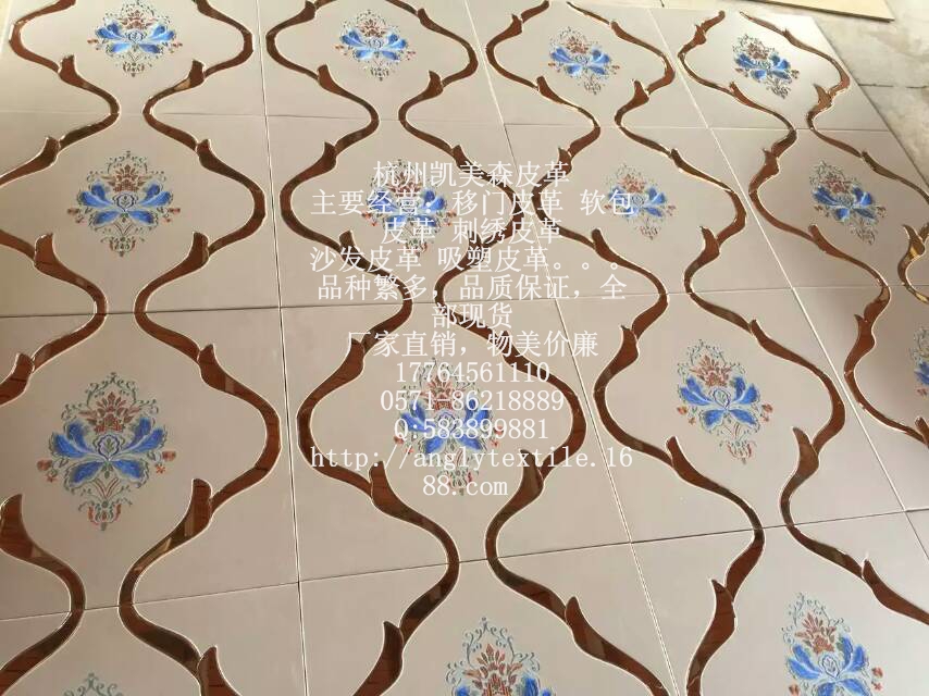 供應(yīng)用于浙江杭州S600軟包皮革環(huán)保皮革拼鏡軟包繡花皮革