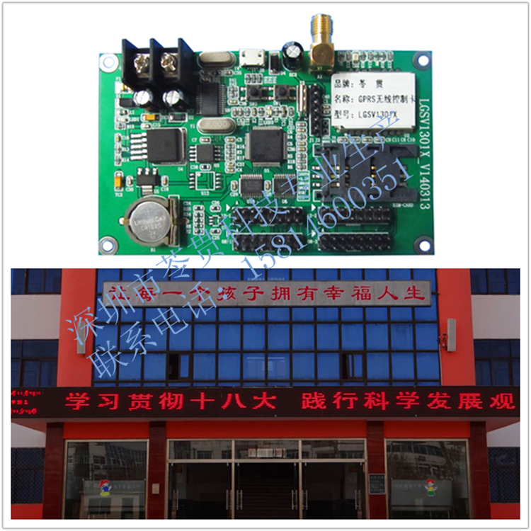 吉安市廠家專(zhuān)業(yè)生產(chǎn)LED異步控制卡