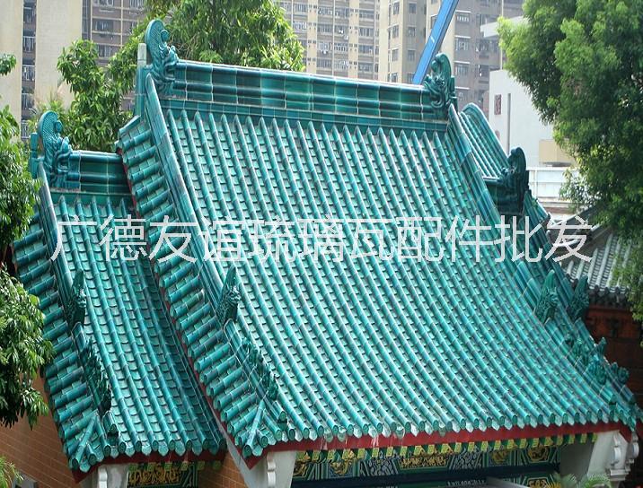 供應(yīng)用于建筑的銷售琉璃瓦配件以及琉璃瓦