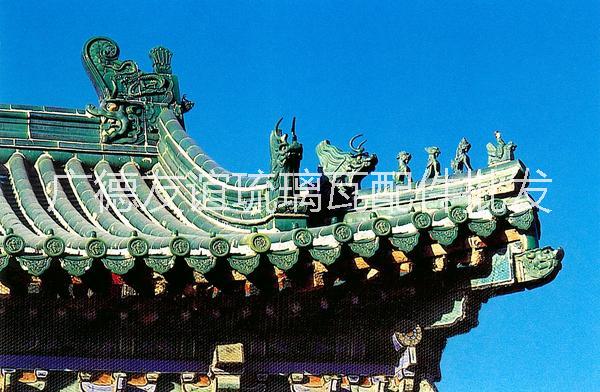 供應(yīng)用于建筑房屋的廣德琉璃瓦的質(zhì)量