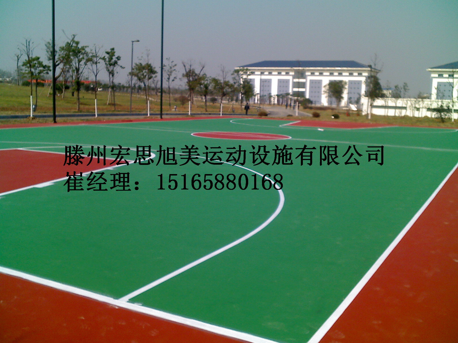 供應(yīng)用于的濟(jì)寧籃球場(chǎng)塑膠場(chǎng)地生產(chǎn)廠家