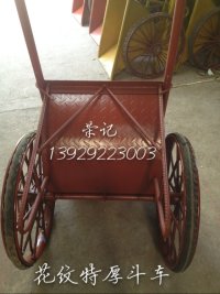 供應(yīng)工地斗車批發(fā)部