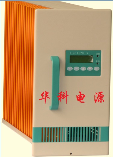 供應(yīng)維修直流屏上整流模塊，GZ22010-3