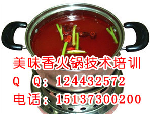 供應(yīng)用于火鍋店創(chuàng)業(yè)的學(xué)火鍋技術(shù)哪家好火鍋加盟培訓(xùn)火鍋