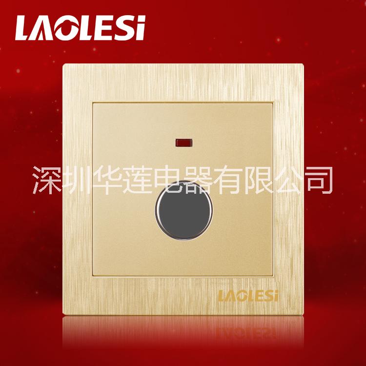 供應(yīng)浙江專業(yè)生產(chǎn)開(kāi)關(guān)插座廠家，金華專業(yè)生產(chǎn)開(kāi)關(guān)插座廠家，溫州專業(yè)生產(chǎn)開(kāi)關(guān)插座廠家