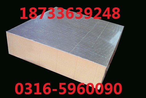 供應酚醛泡沫板廠家價格