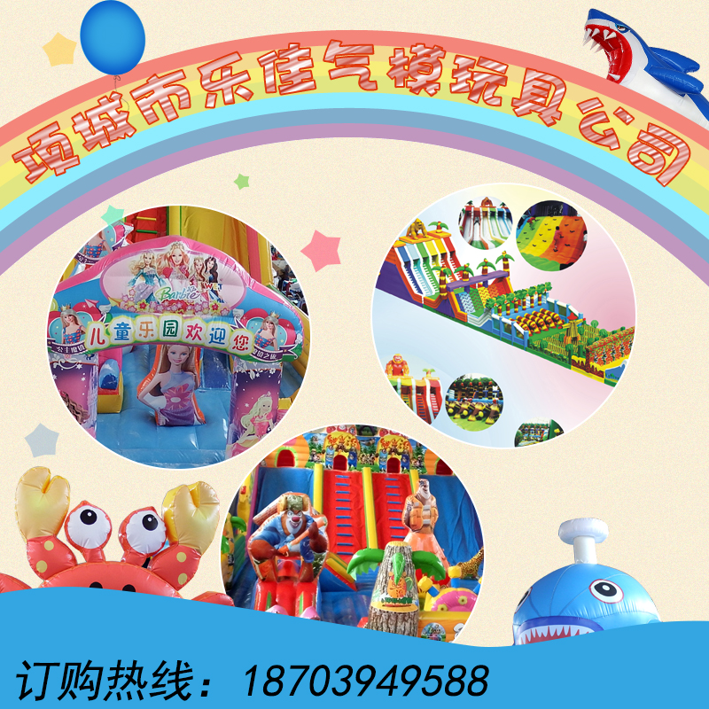 供應(yīng)兒童充氣滑梯熊出沒(méi)滑梯144平方 大型戶外充氣玩具 熊出沒(méi)滑梯廠家