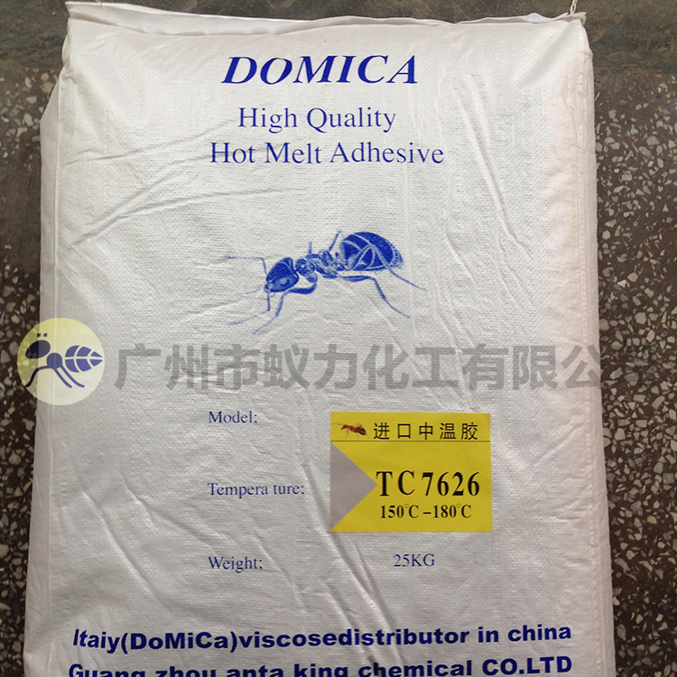 供應家具封邊膠，家具封邊膠廠家直銷