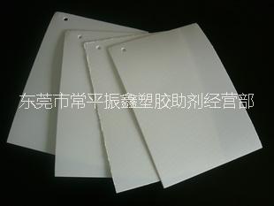 供應(yīng)用于的廣東港寶鞋材填充母料批發(fā) 港寶片材填充母料*批發(fā)