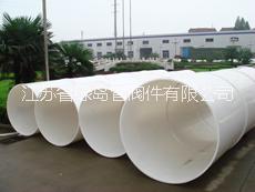 供應(yīng)江蘇FRPP管出廠價綠島牌FRPP管是江蘇省*產(chǎn)品有壓力管道生產(chǎn)許可證規(guī)格全質(zhì)量好價格低交貨快歡迎訂購。