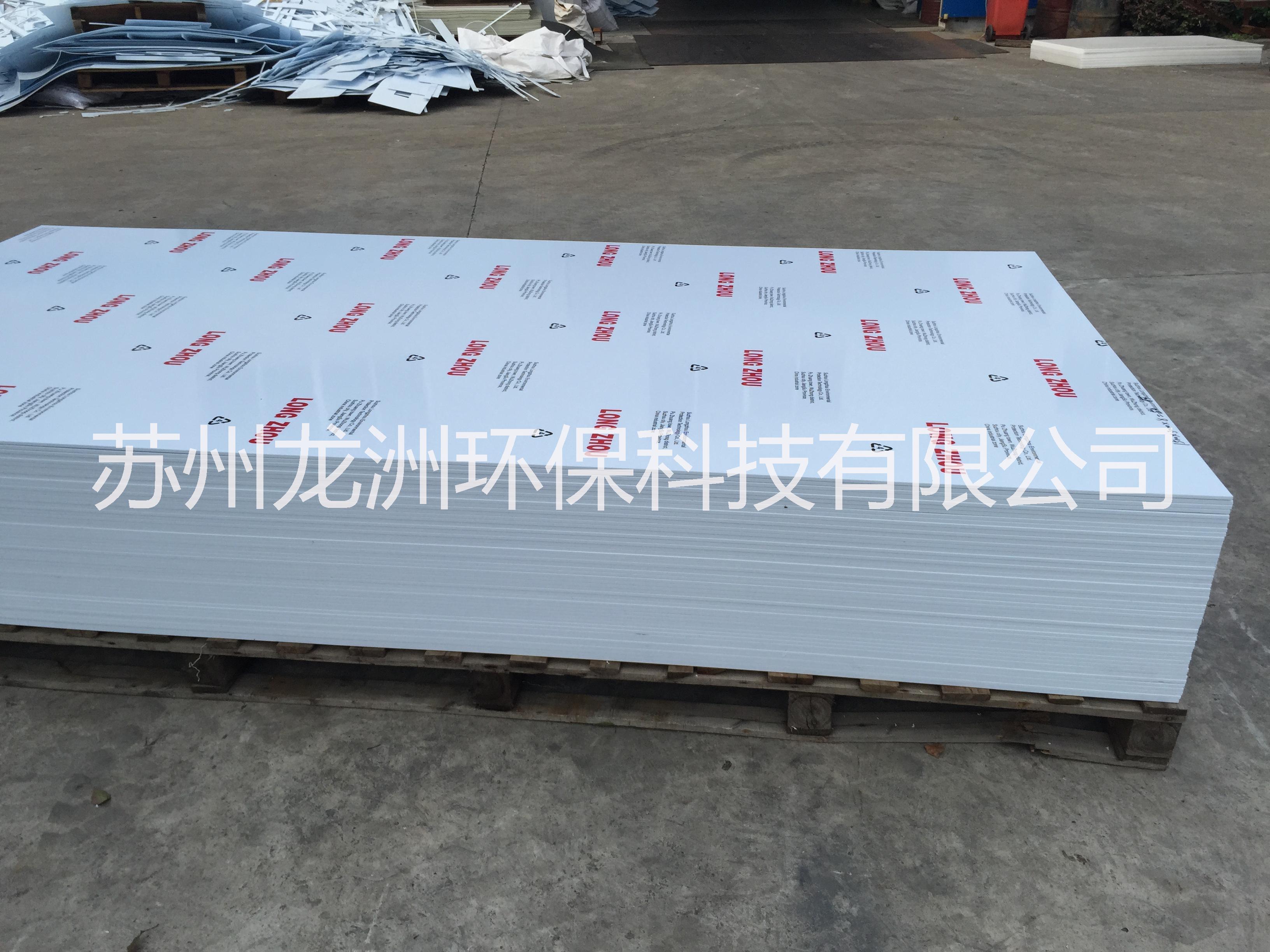 噴淋塔工業(yè)PP板定制、價(jià)格、蘇州噴淋塔工業(yè)PP板公司