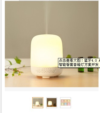 供應(yīng)用于美容儀器生產(chǎn)的加濕器IC方案