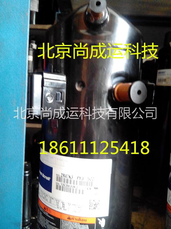 谷輪熱泵壓縮機ZW79KS-TFP-522