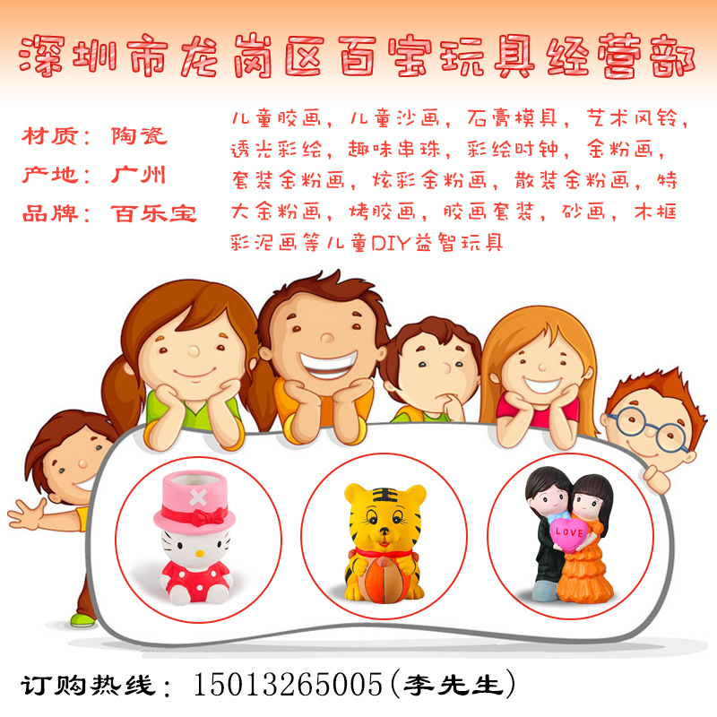 供應(yīng)深圳珍珠泥畫六色套裝廠家報(bào)價(jià) 益智玩具兒童diy粘土材料包