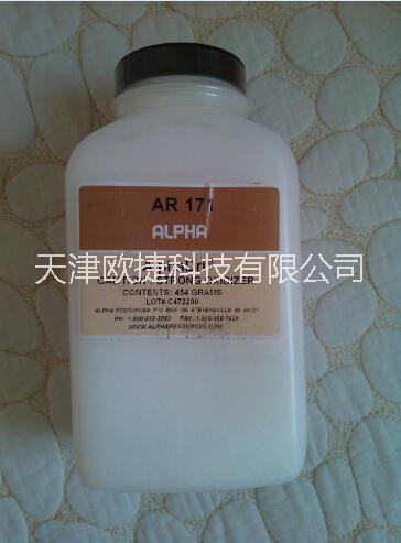 供應(yīng)leco石英反應(yīng)管，石英反應(yīng)管廠家，石英反應(yīng)管定做，leco耗材供應(yīng)