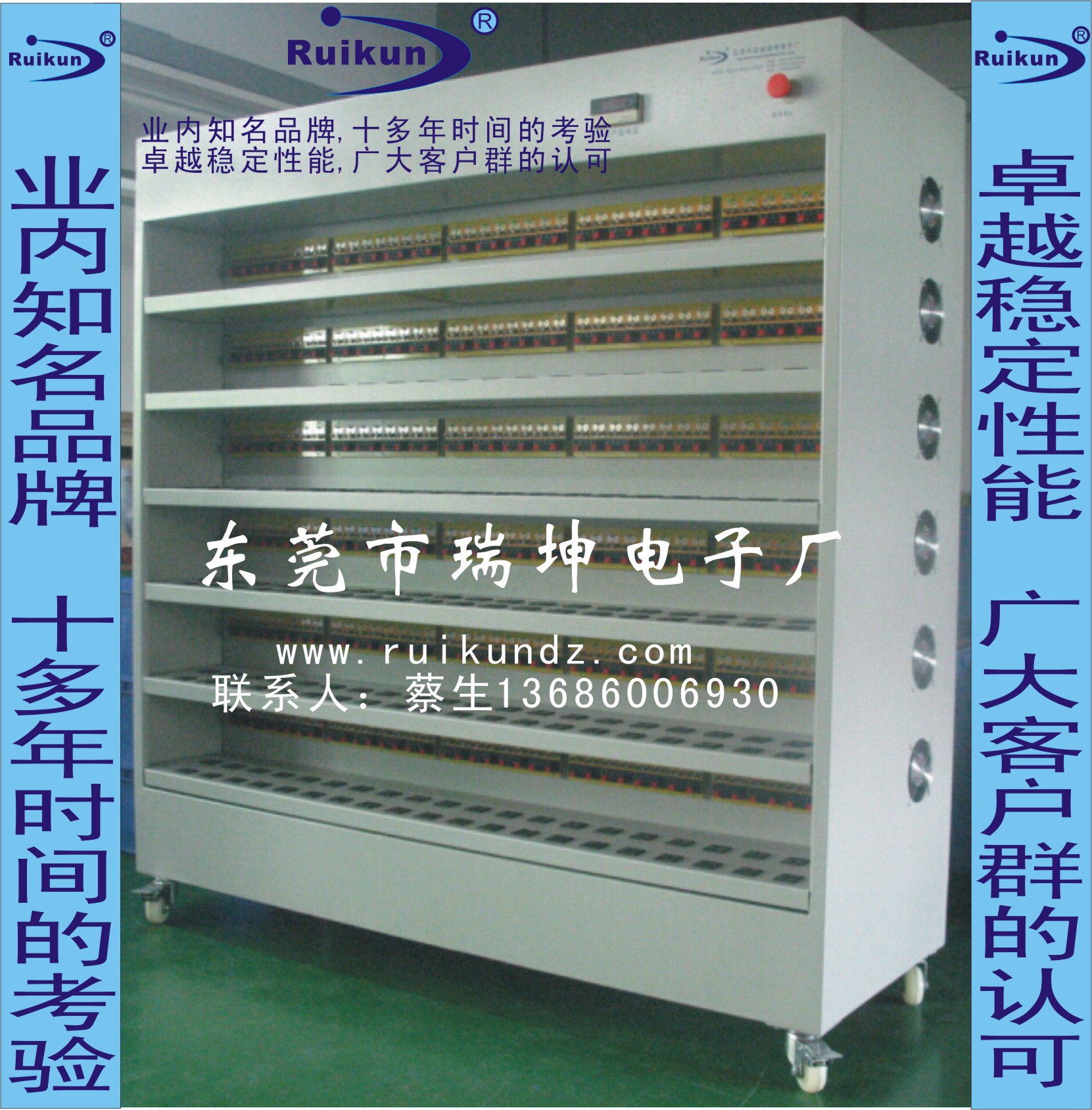 供應(yīng)電子負(fù)載老化車 開關(guān)電源老化車