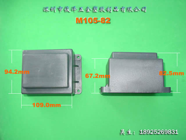 環(huán)氧灌膠外殼加工|深圳環(huán)氧灌膠外殼加工商|深圳環(huán)氧灌膠外殼直銷(xiāo)商|環(huán)氧灌膠外殼加工廠 環(huán)氧灌膠外殼廠家