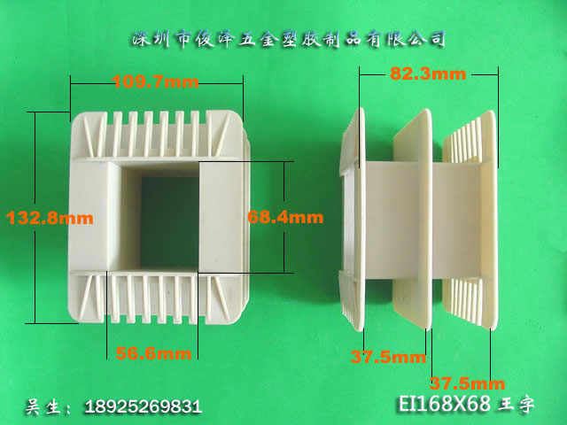 王字型骨架|深圳王字型骨架供應(yīng)商|深圳王字型骨架批發(fā)|王字型骨架生產(chǎn)直銷 王字型骨架