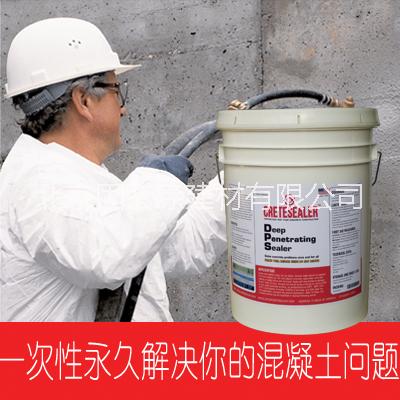 核電廠混凝土防腐溶膠廠家 防腐溶膠聯(lián)系方式 防水溶膠價格