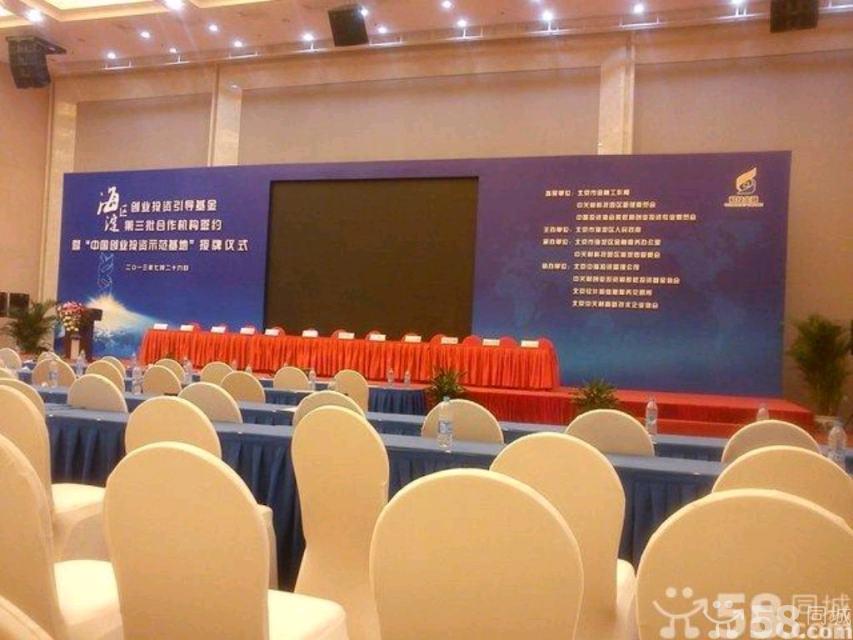 供應(yīng)北京錐桶桌椅*鐵馬采暖爐桌椅租