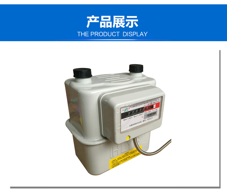 供應(yīng)MBUS遠(yuǎn)傳煤氣表廠家直銷，MBUS遠(yuǎn)傳煤氣表價(jià)格