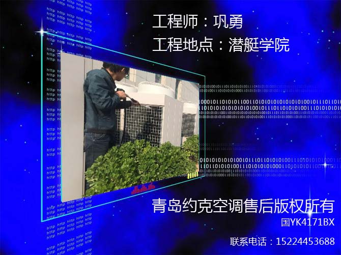 供應(yīng)青島約克中央空調(diào)