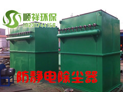 供應(yīng)防靜電小布袋除塵器特點(diǎn)及工作原理