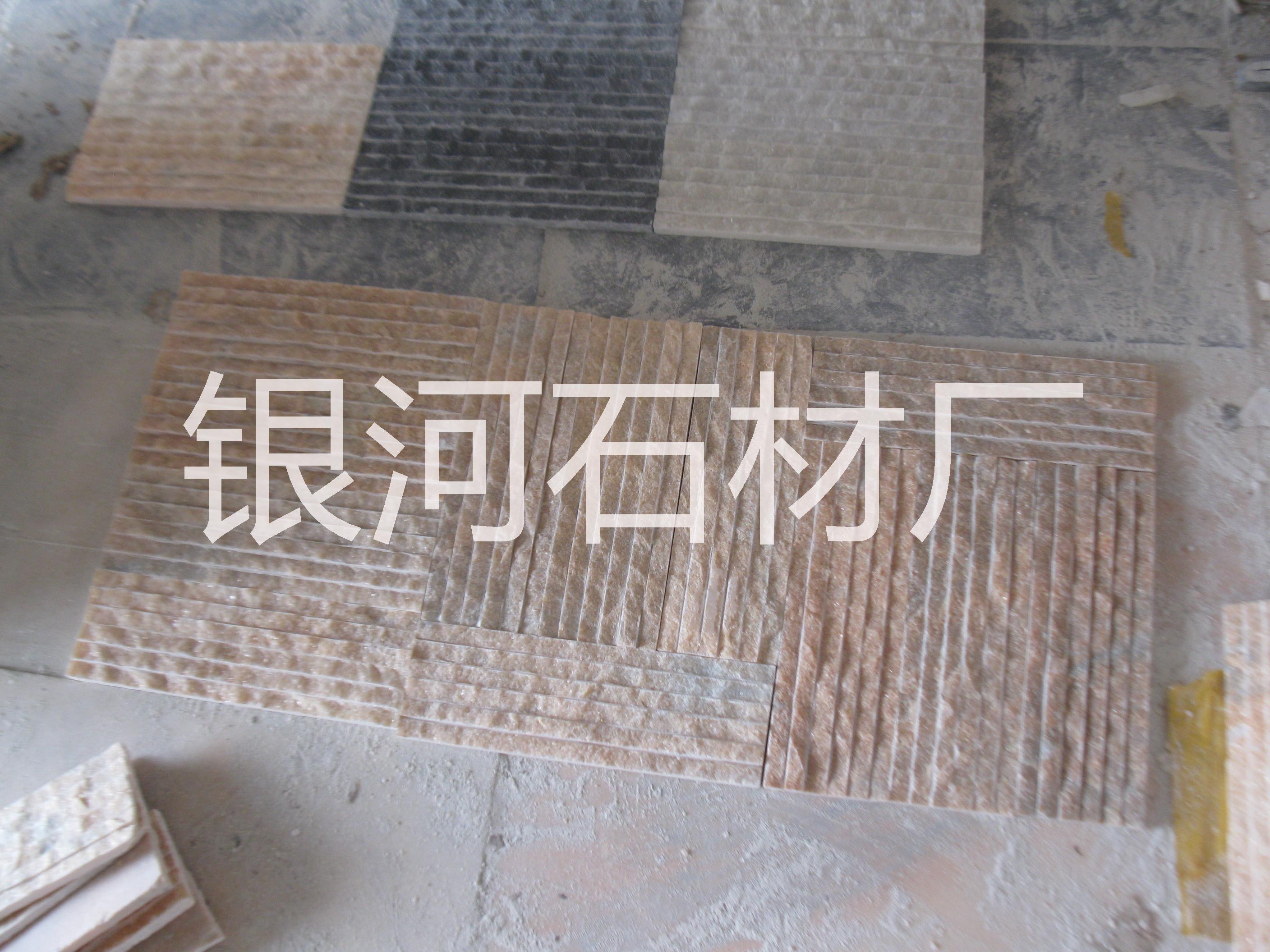 蘑菇石條紋磚 外墻文化石批發(fā)